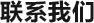 汉斯顿净水器移动官网,2017年净水器十大品牌排名,2018年净水品加盟代理招商--深圳市汉斯顿净水设备有限公司