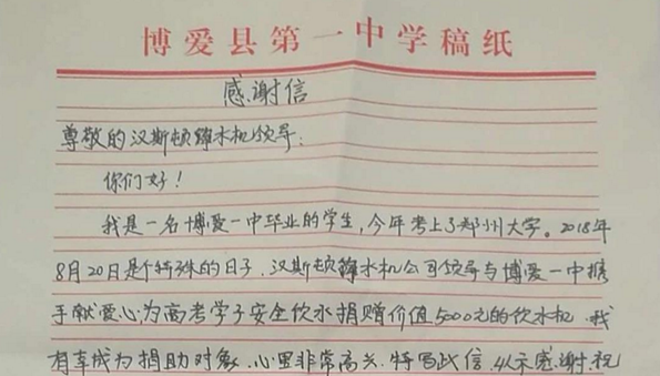 汉斯顿净水器移动官网,2017年净水器十大品牌排名,2018年净水品加盟代理招商--深圳市汉斯顿净水设备有限公司