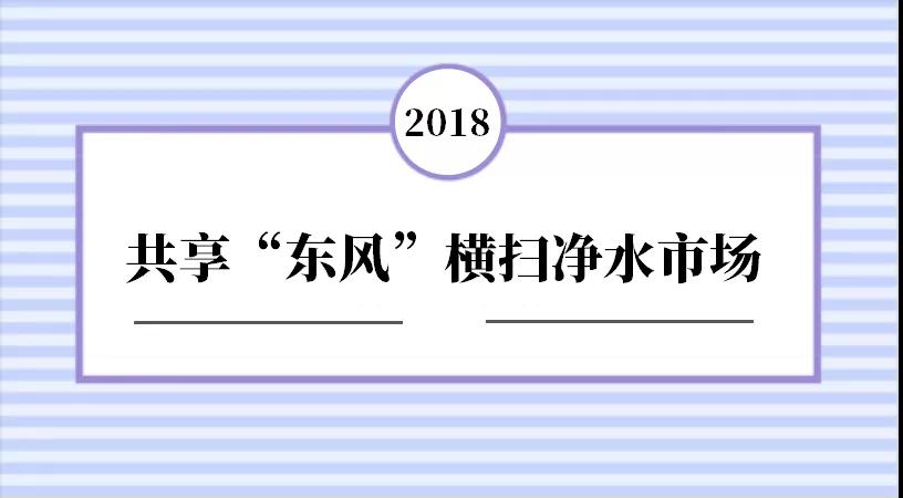 汉斯顿净水器移动官网,2017年净水器十大品牌排名,2018年净水品加盟代理招商--深圳市汉斯顿净水设备有限公司