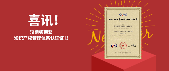 汉斯顿净水器移动官网,2017年净水器十大品牌排名,2018年净水品加盟代理招商--深圳市汉斯顿净水设备有限公司