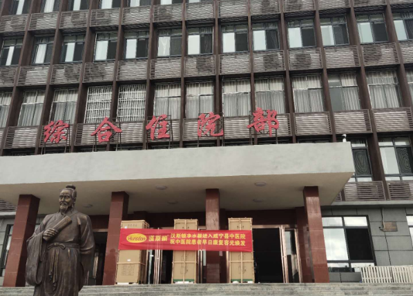 汉斯顿净水器移动官网,2017年净水器十大品牌排名,2018年净水品加盟代理招商--深圳市汉斯顿净水设备有限公司