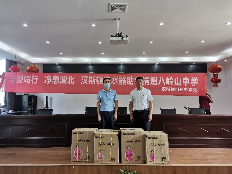 汉斯顿净水器移动官网,2017年净水器十大品牌排名,2018年净水品加盟代理招商--深圳市汉斯顿净水设备有限公司