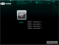 汉斯顿净水器移动官网,2017年净水器十大品牌排名,2018年净水品加盟代理招商--深圳市汉斯顿净水设备有限公司