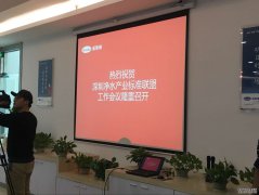 汉斯顿净水器移动官网,2017年净水器十大品牌排名,2018年净水品加盟代理招商--深圳市汉斯顿净水设备有限公司