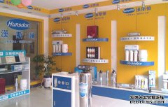汉斯顿净水器移动官网,2017年净水器十大品牌排名,2018年净水品加盟代理招商--深圳市汉斯顿净水设备有限公司