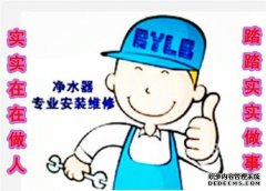 汉斯顿净水器移动官网,2017年净水器十大品牌排名,2018年净水品加盟代理招商--深圳市汉斯顿净水设备有限公司