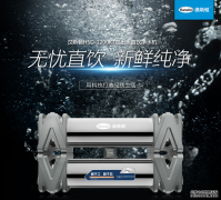汉斯顿净水器移动官网,2017年净水器十大品牌排名,2018年净水品加盟代理招商--深圳市汉斯顿净水设备有限公司