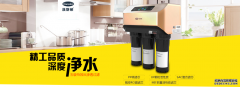 汉斯顿净水器移动官网,2017年净水器十大品牌排名,2018年净水品加盟代理招商--深圳市汉斯顿净水设备有限公司