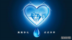 汉斯顿净水器移动官网,2017年净水器十大品牌排名,2018年净水品加盟代理招商--深圳市汉斯顿净水设备有限公司