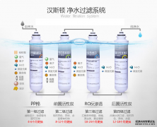 汉斯顿净水器移动官网,2017年净水器十大品牌排名,2018年净水品加盟代理招商--深圳市汉斯顿净水设备有限公司