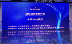 汉斯顿净水器移动官网,2017年净水器十大品牌排名,2018年净水品加盟代理招商--深圳市汉斯顿净水设备有限公司