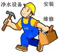 汉斯顿净水器移动官网,2017年净水器十大品牌排名,2018年净水品加盟代理招商--深圳市汉斯顿净水设备有限公司