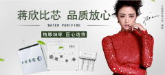 汉斯顿净水器移动官网,2017年净水器十大品牌排名,2018年净水品加盟代理招商--深圳市汉斯顿净水设备有限公司