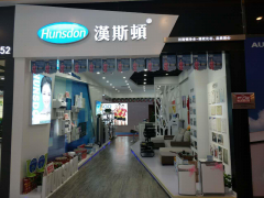 汉斯顿净水器移动官网,2017年净水器十大品牌排名,2018年净水品加盟代理招商--深圳市汉斯顿净水设备有限公司