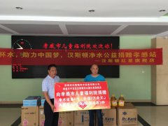 汉斯顿净水器移动官网,2017年净水器十大品牌排名,2018年净水品加盟代理招商--深圳市汉斯顿净水设备有限公司