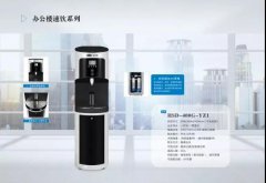 汉斯顿净水器移动官网,2017年净水器十大品牌排名,2018年净水品加盟代理招商--深圳市汉斯顿净水设备有限公司