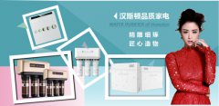 汉斯顿净水器移动官网,2017年净水器十大品牌排名,2018年净水品加盟代理招商--深圳市汉斯顿净水设备有限公司