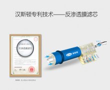 汉斯顿净水器移动官网,2017年净水器十大品牌排名,2018年净水品加盟代理招商--深圳市汉斯顿净水设备有限公司