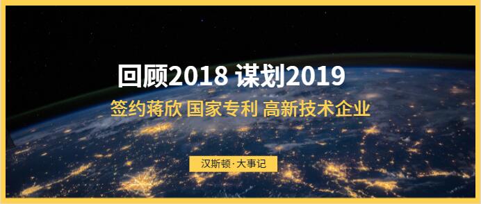 汉斯顿净水器移动官网,2017年净水器十大品牌排名,2018年净水品加盟代理招商--深圳市汉斯顿净水设备有限公司