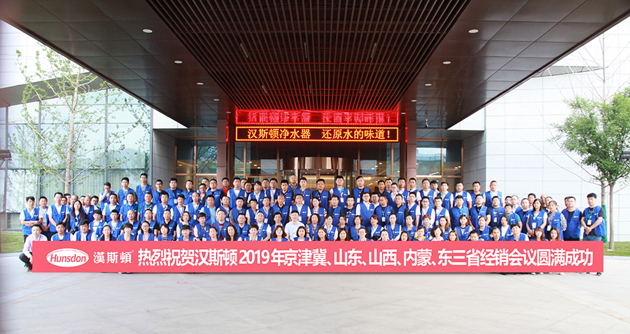 汉斯顿净水器移动官网,2017年净水器十大品牌排名,2018年净水品加盟代理招商--深圳市汉斯顿净水设备有限公司