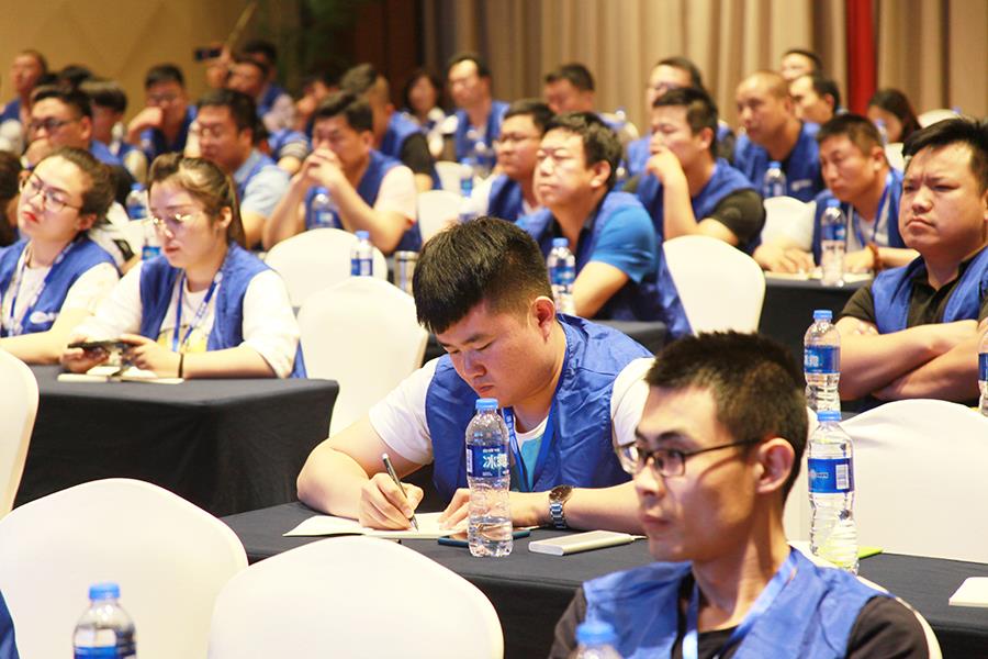 汉斯顿会议现场