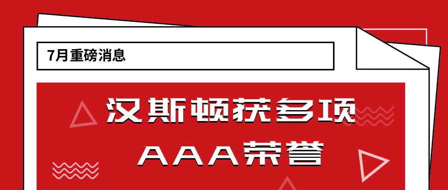 汉斯顿净水器移动官网,2017年净水器十大品牌排名,2018年净水品加盟代理招商--深圳市汉斯顿净水设备有限公司