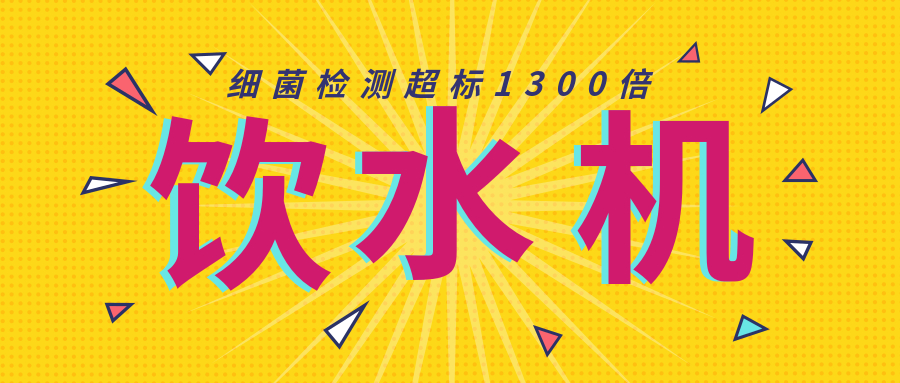 汉斯顿净水器移动官网,2017年净水器十大品牌排名,2018年净水品加盟代理招商--深圳市汉斯顿净水设备有限公司