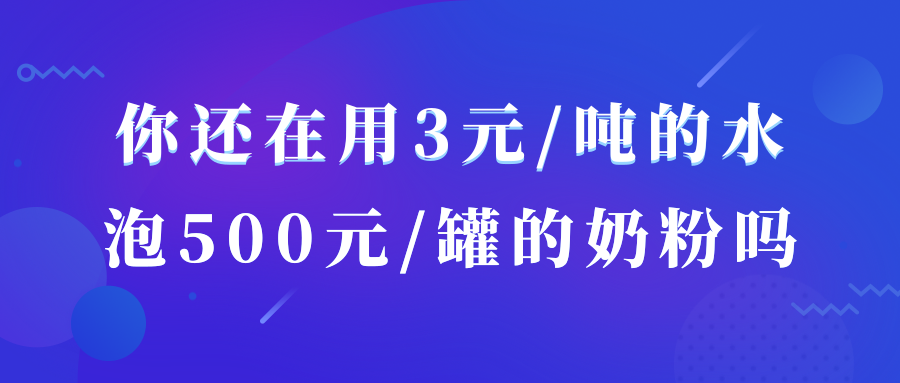 汉斯顿净水器移动官网,2017年净水器十大品牌排名,2018年净水品加盟代理招商--深圳市汉斯顿净水设备有限公司