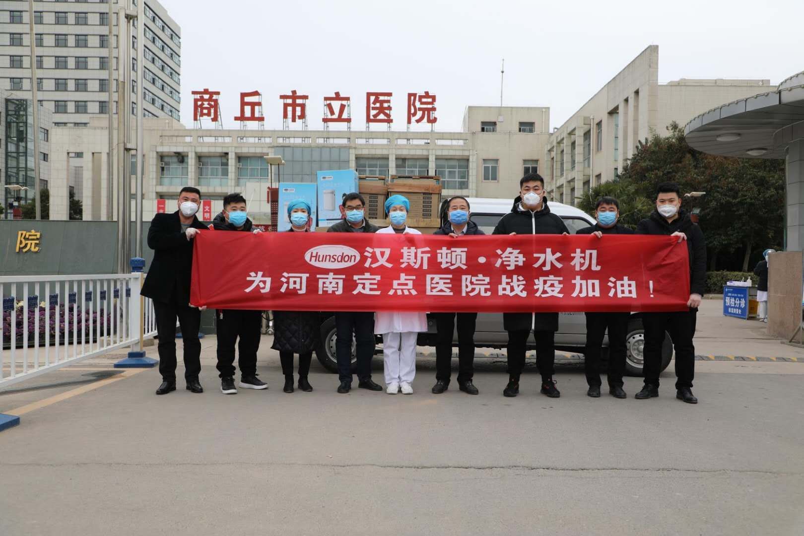 汉斯顿净水器移动官网,2017年净水器十大品牌排名,2018年净水品加盟代理招商--深圳市汉斯顿净水设备有限公司