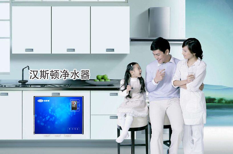 净水器.jpg