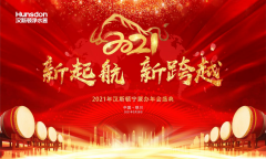 汉斯顿净水器移动官网,2017年净水器十大品牌排名,2018年净水品加盟代理招商--深圳市汉斯顿净水设备有限公司