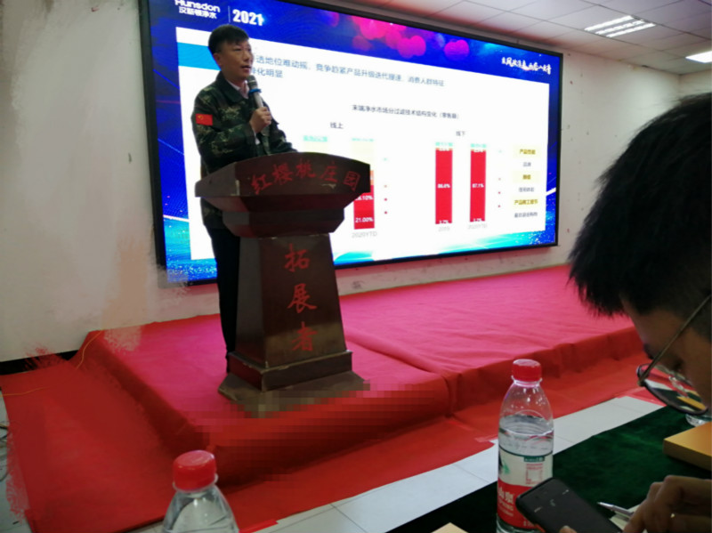 _会议现场1.jpg