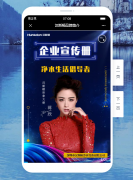 汉斯顿净水器移动官网,2017年净水器十大品牌排名,2018年净水品加盟代理招商--深圳市汉斯顿净水设备有限公司