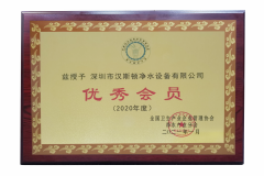 汉斯顿净水器移动官网,2017年净水器十大品牌排名,2018年净水品加盟代理招商--深圳市汉斯顿净水设备有限公司