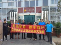 汉斯顿净水器移动官网,2017年净水器十大品牌排名,2018年净水品加盟代理招商--深圳市汉斯顿净水设备有限公司